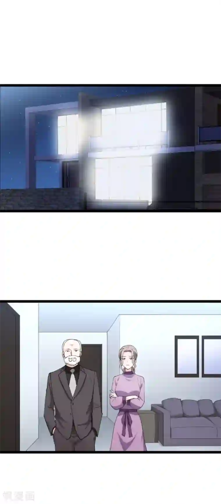 影后老婆不许逃第132话 只为初心