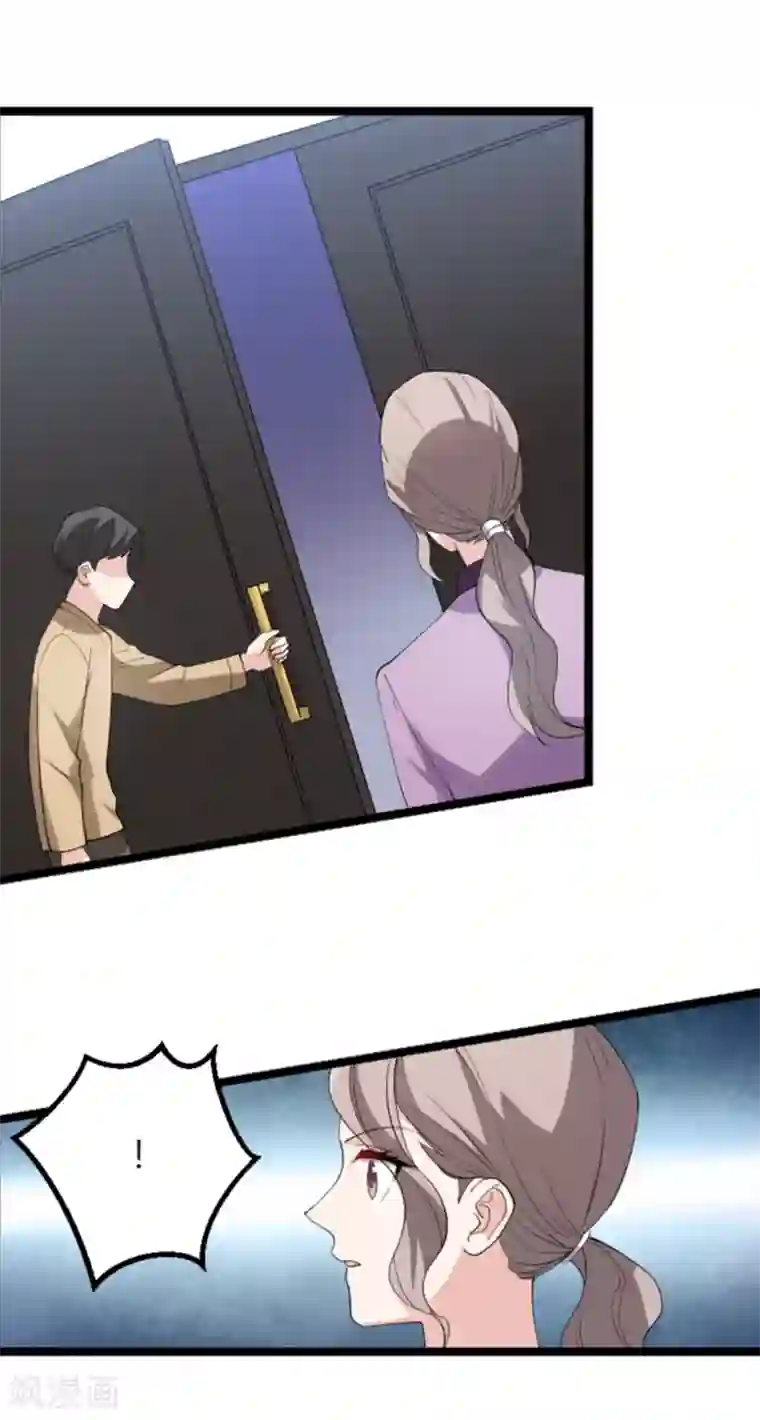 影后老婆不许逃第132话 只为初心