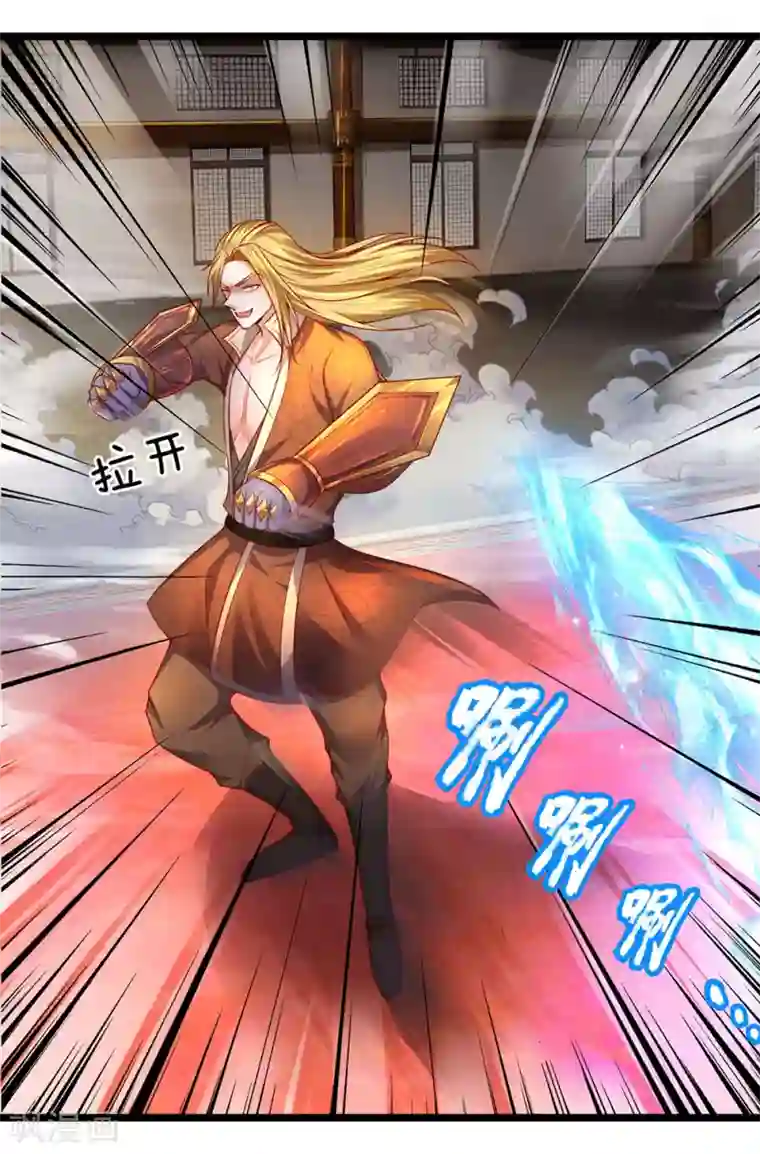 修罗剑尊第140话 刚猛无铸，不急不躁