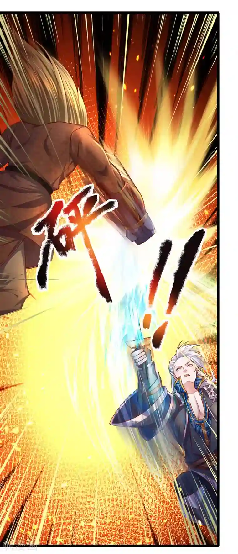 修罗剑尊第140话 刚猛无铸，不急不躁