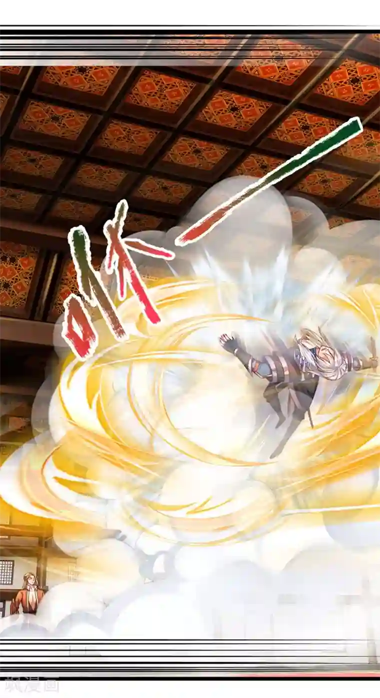 修罗剑尊第140话 刚猛无铸，不急不躁