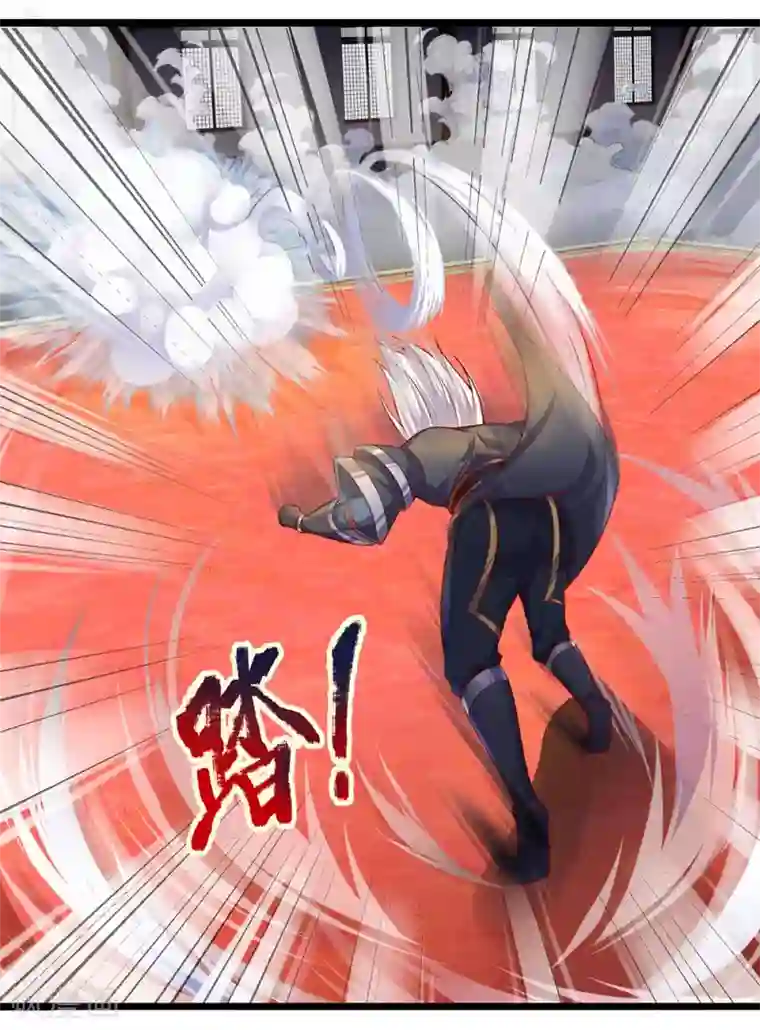 修罗剑尊第140话 刚猛无铸，不急不躁