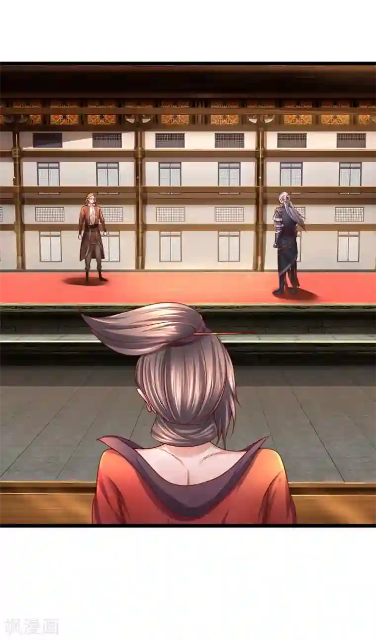 修罗剑尊第140话 刚猛无铸，不急不躁