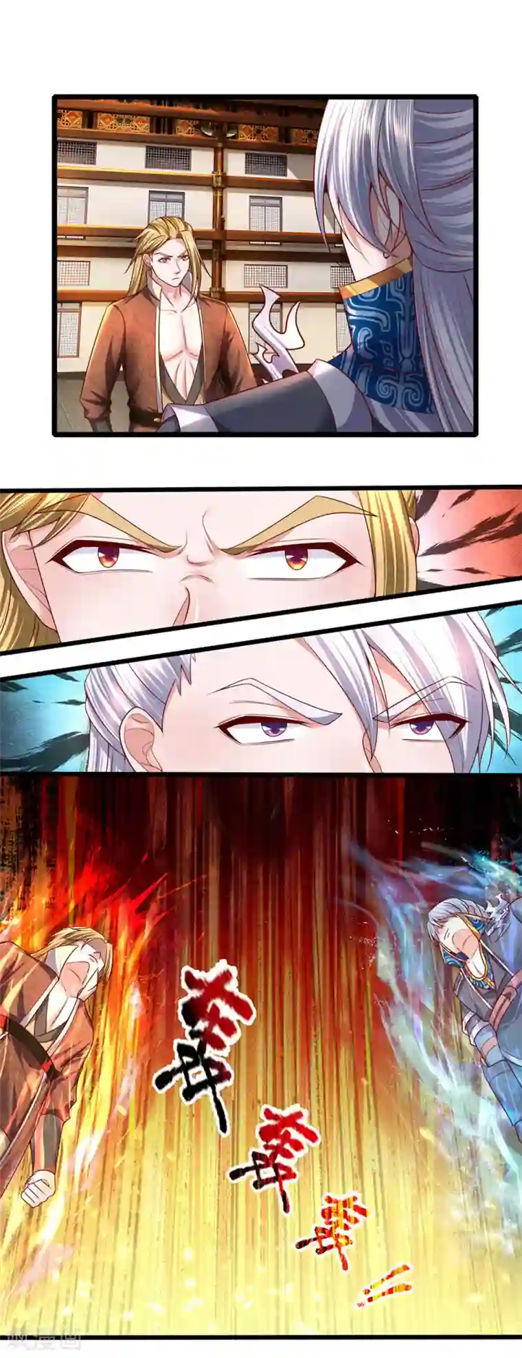 修罗剑尊第140话 刚猛无铸，不急不躁