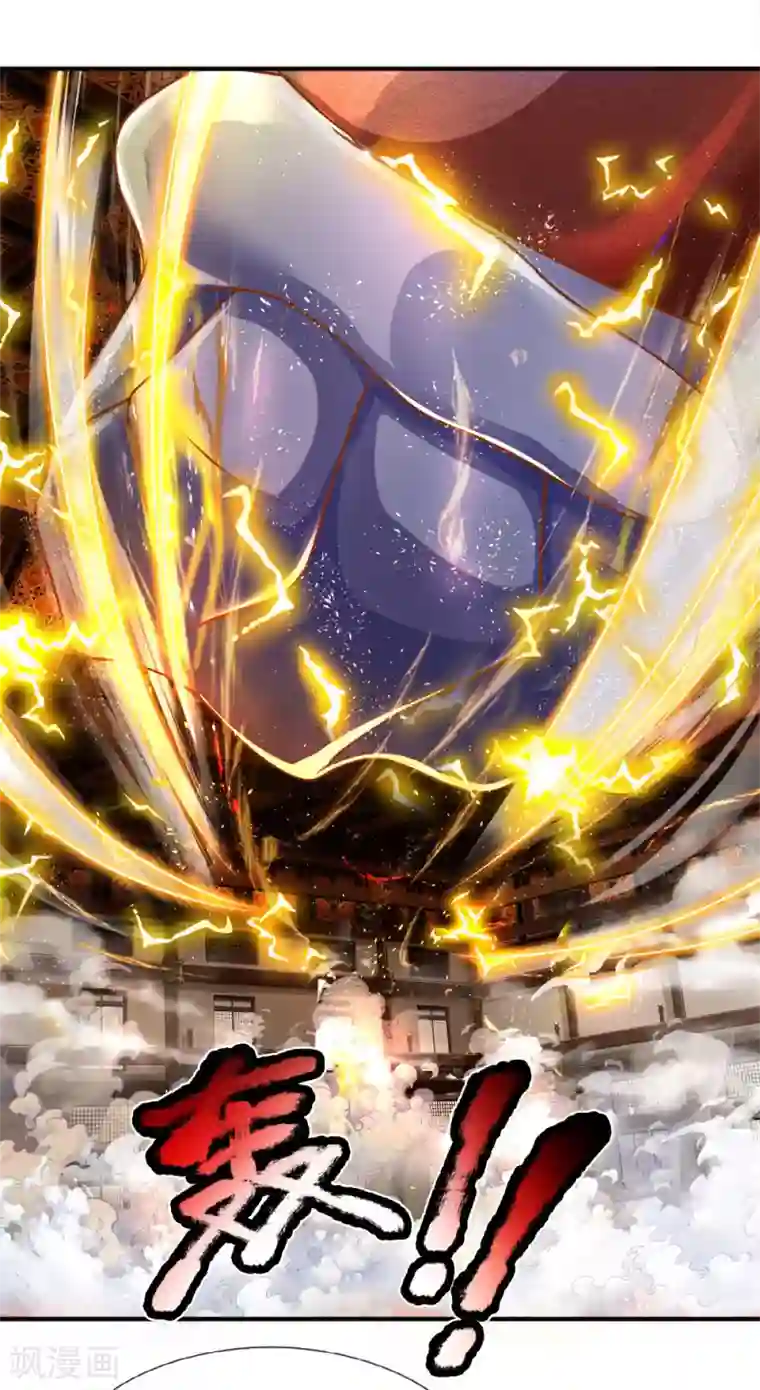 修罗剑尊第141话 太古剑诀，威力无穷