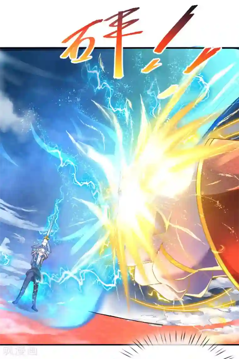 修罗剑尊第141话 太古剑诀，威力无穷
