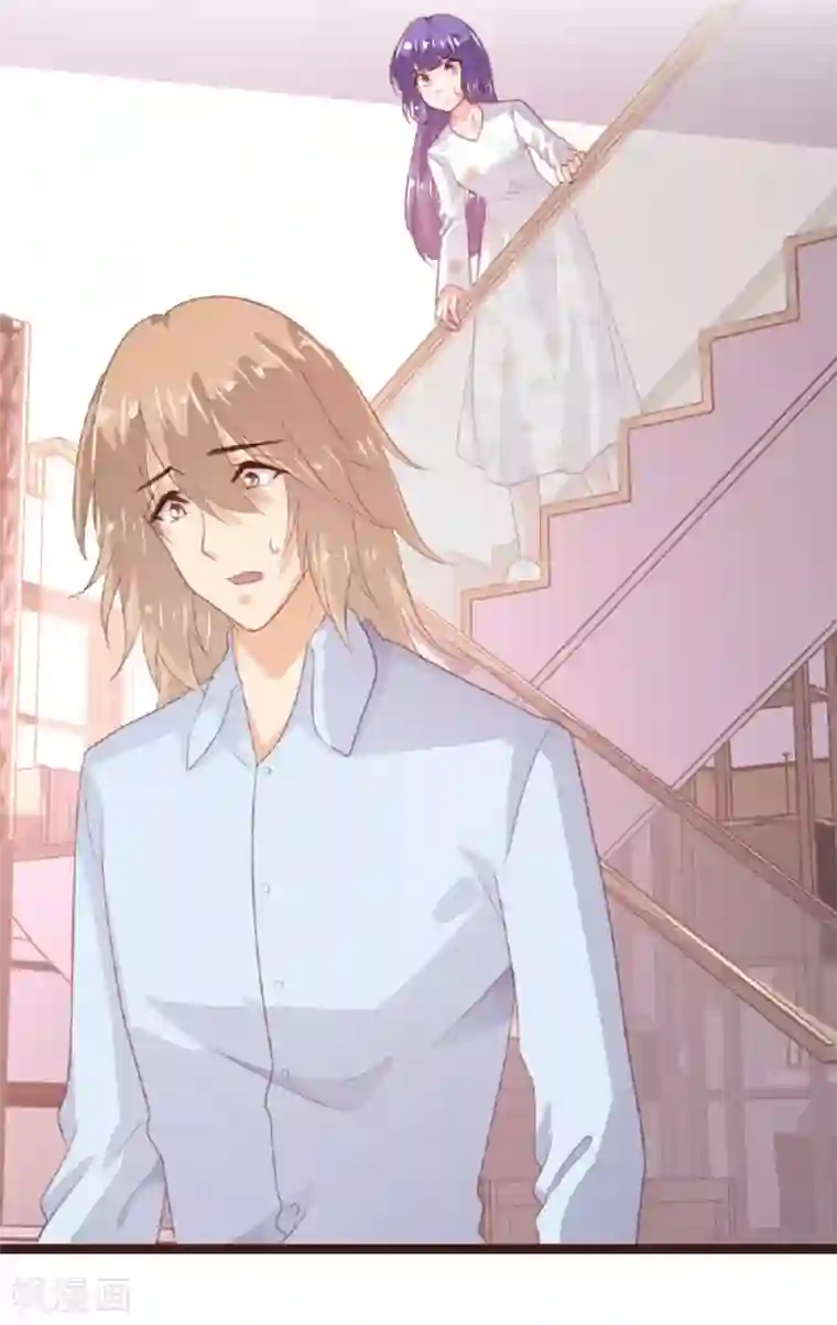 恋爱上上签第180话