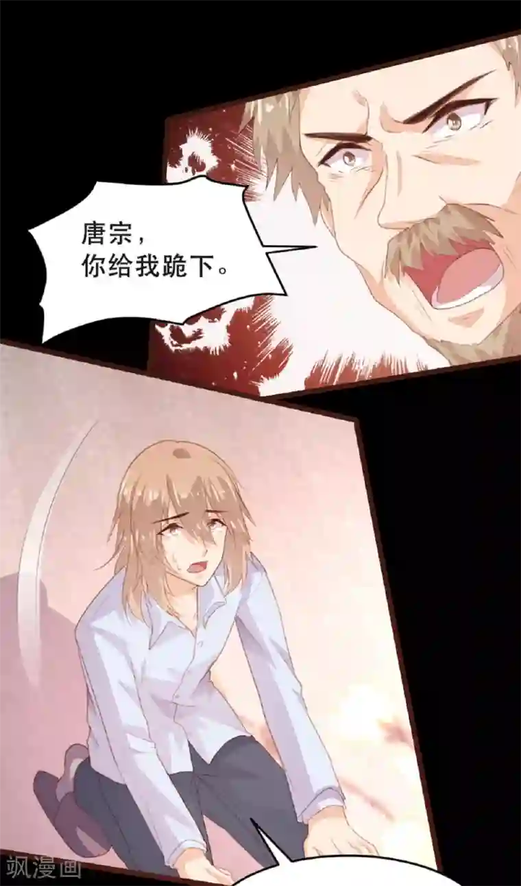 恋爱上上签第180话