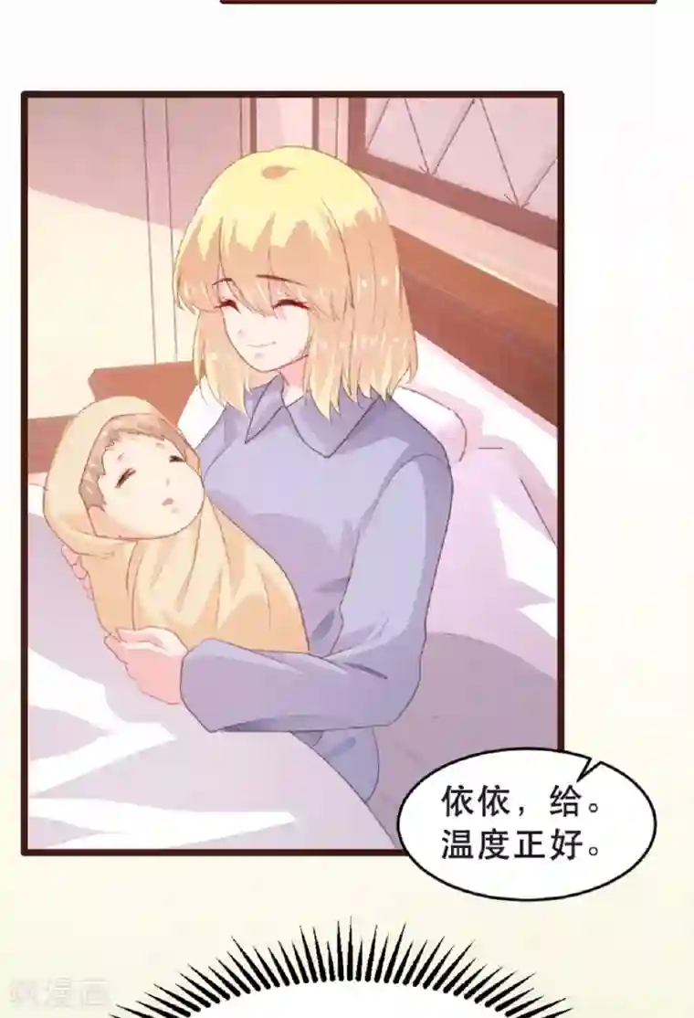 恋爱上上签第180话