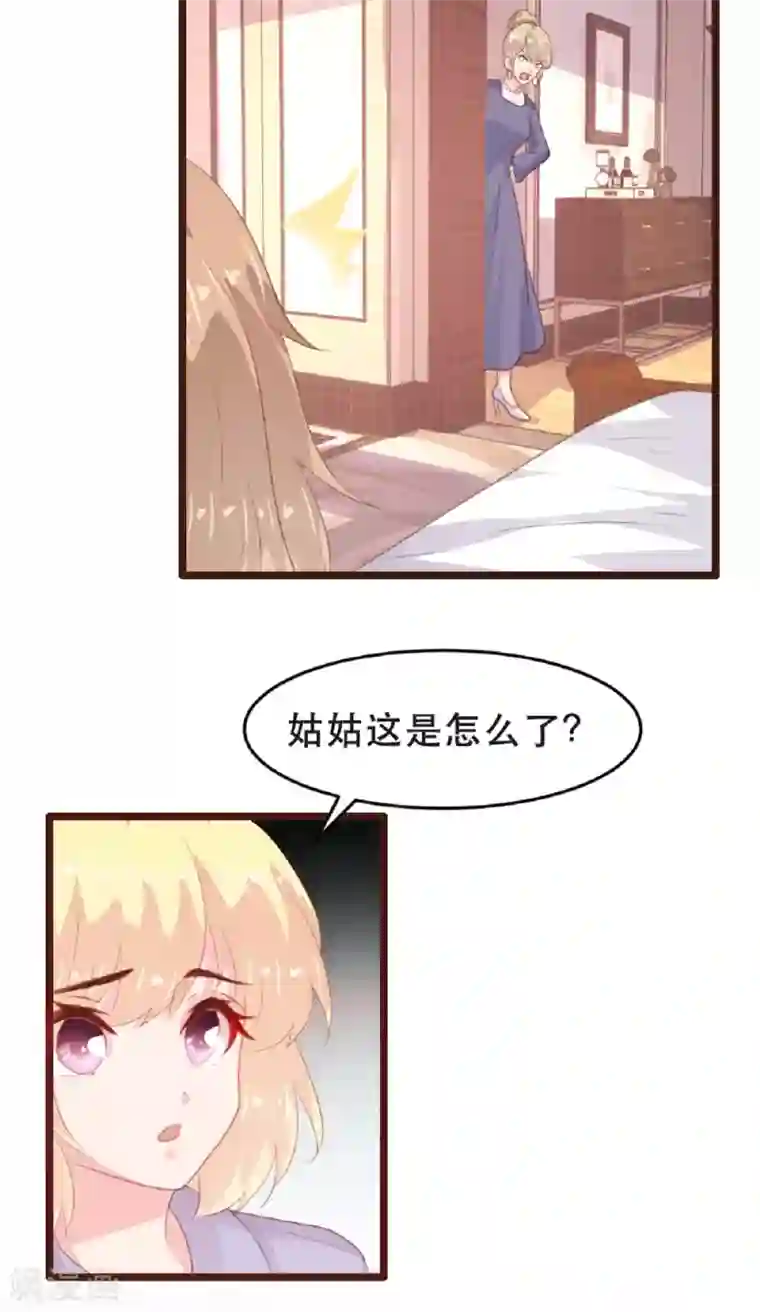 恋爱上上签第180话