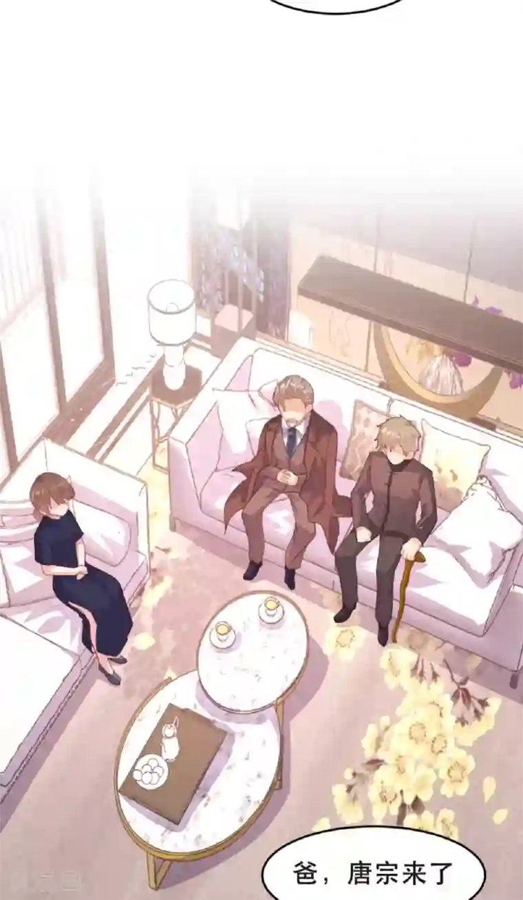 恋爱上上签第180话