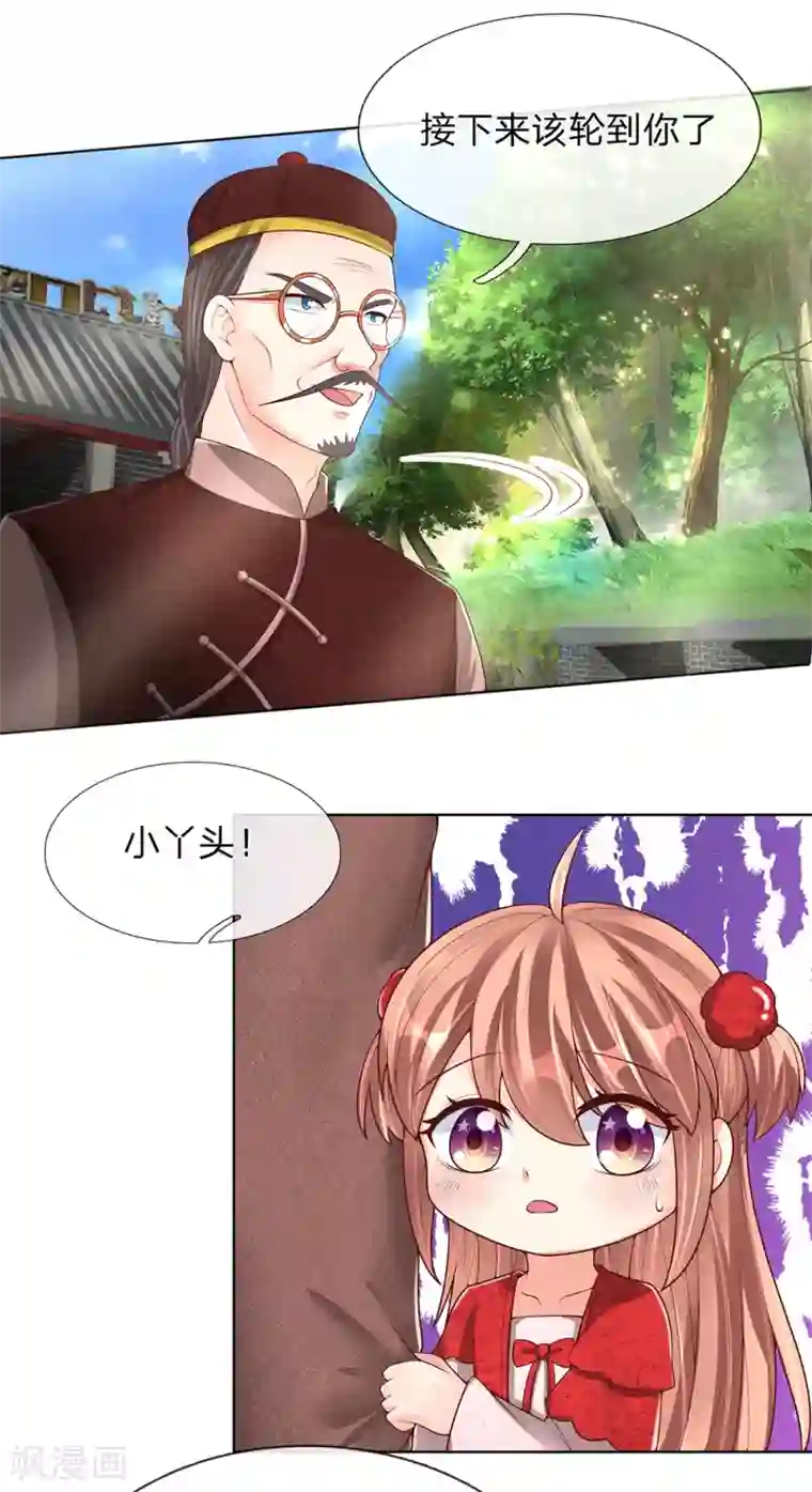 仙尊奶爸当赘婿第148话 祖宅禁制，乔氏发难