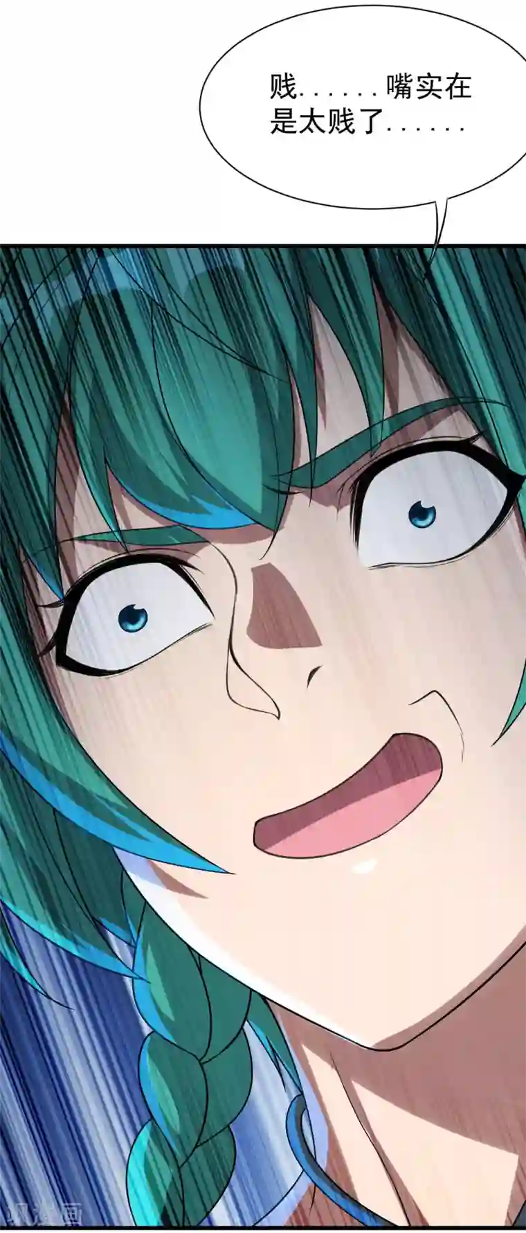 盖世帝尊第106话 天梯