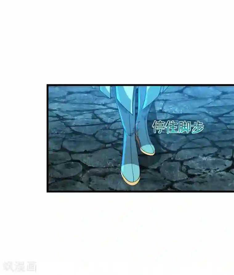 盖世帝尊第106话 天梯