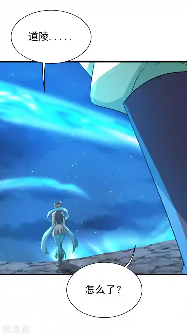 盖世帝尊第106话 天梯