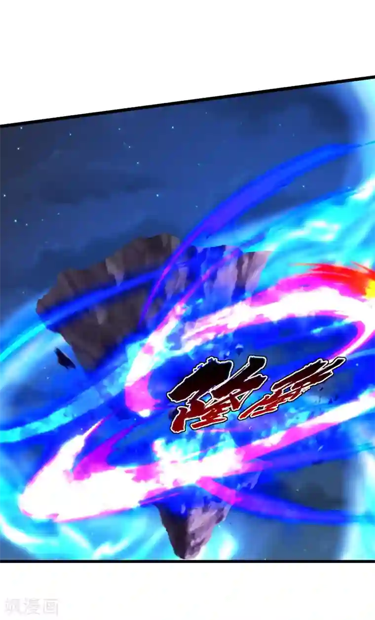 盖世帝尊第106话 天梯