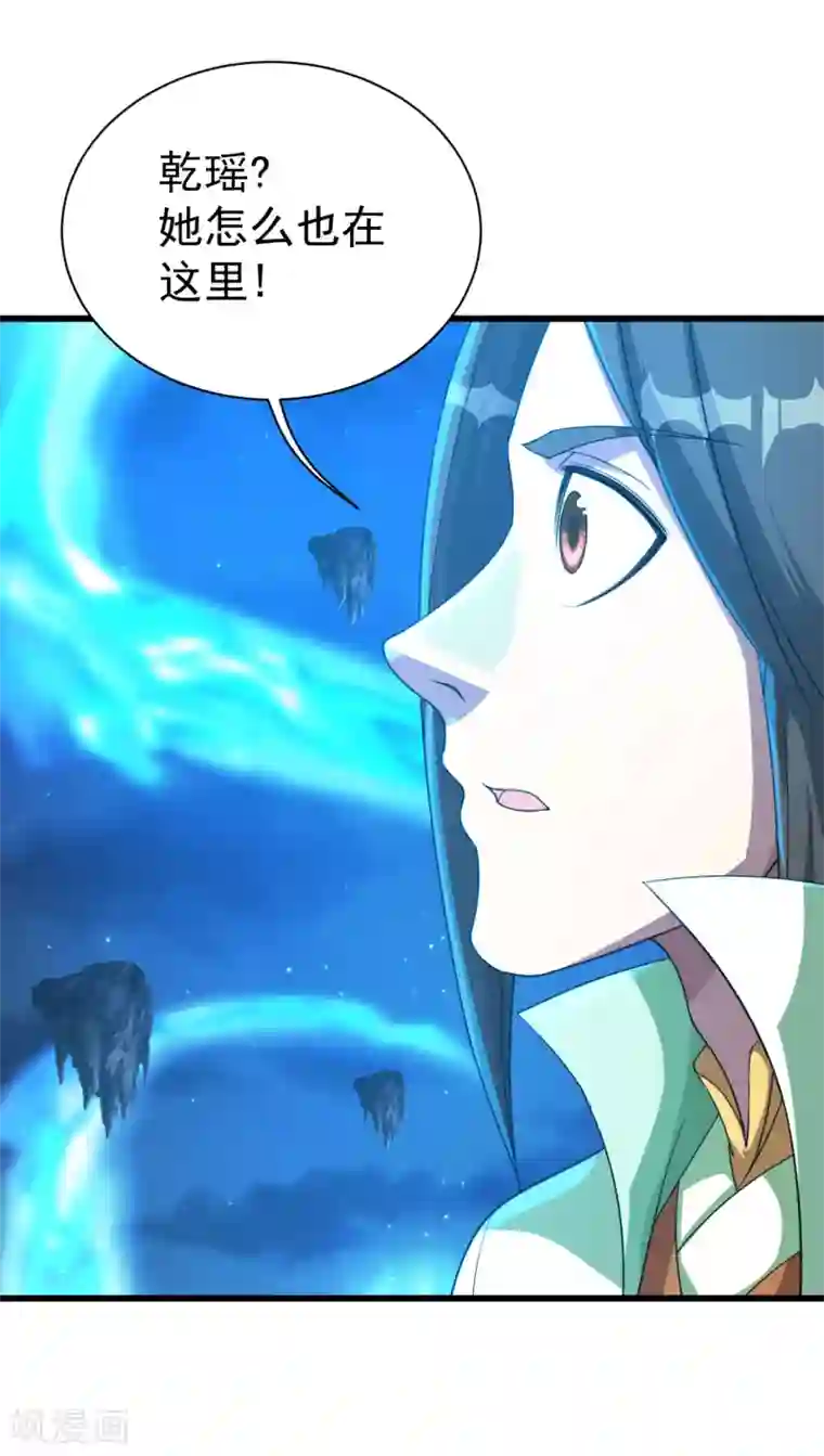 盖世帝尊第106话 天梯