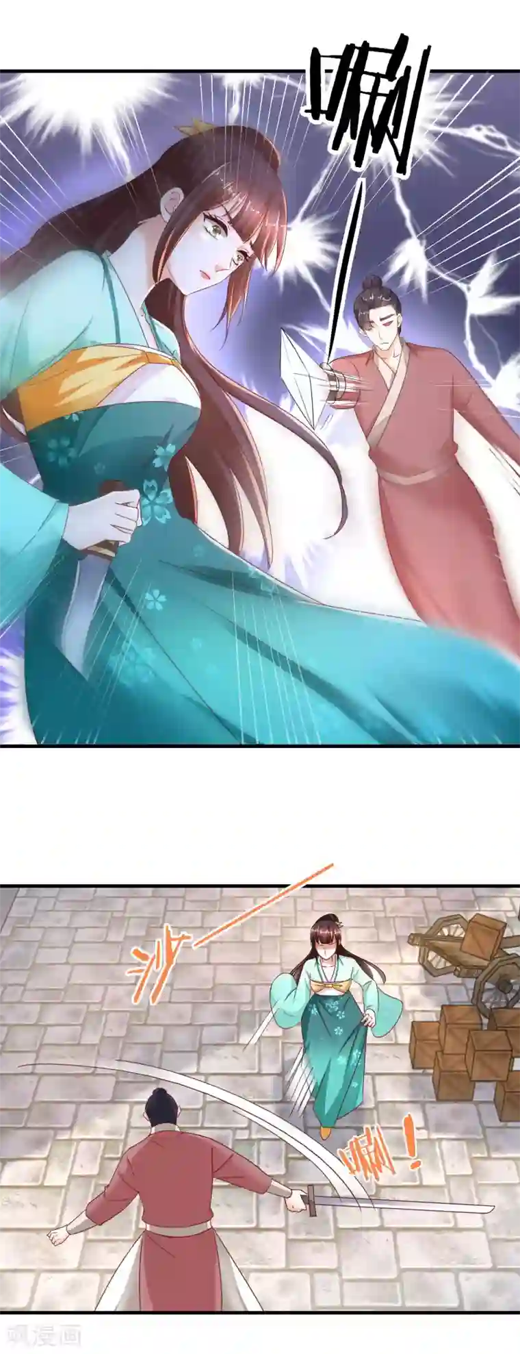 农女殊色第234话 我们能赢