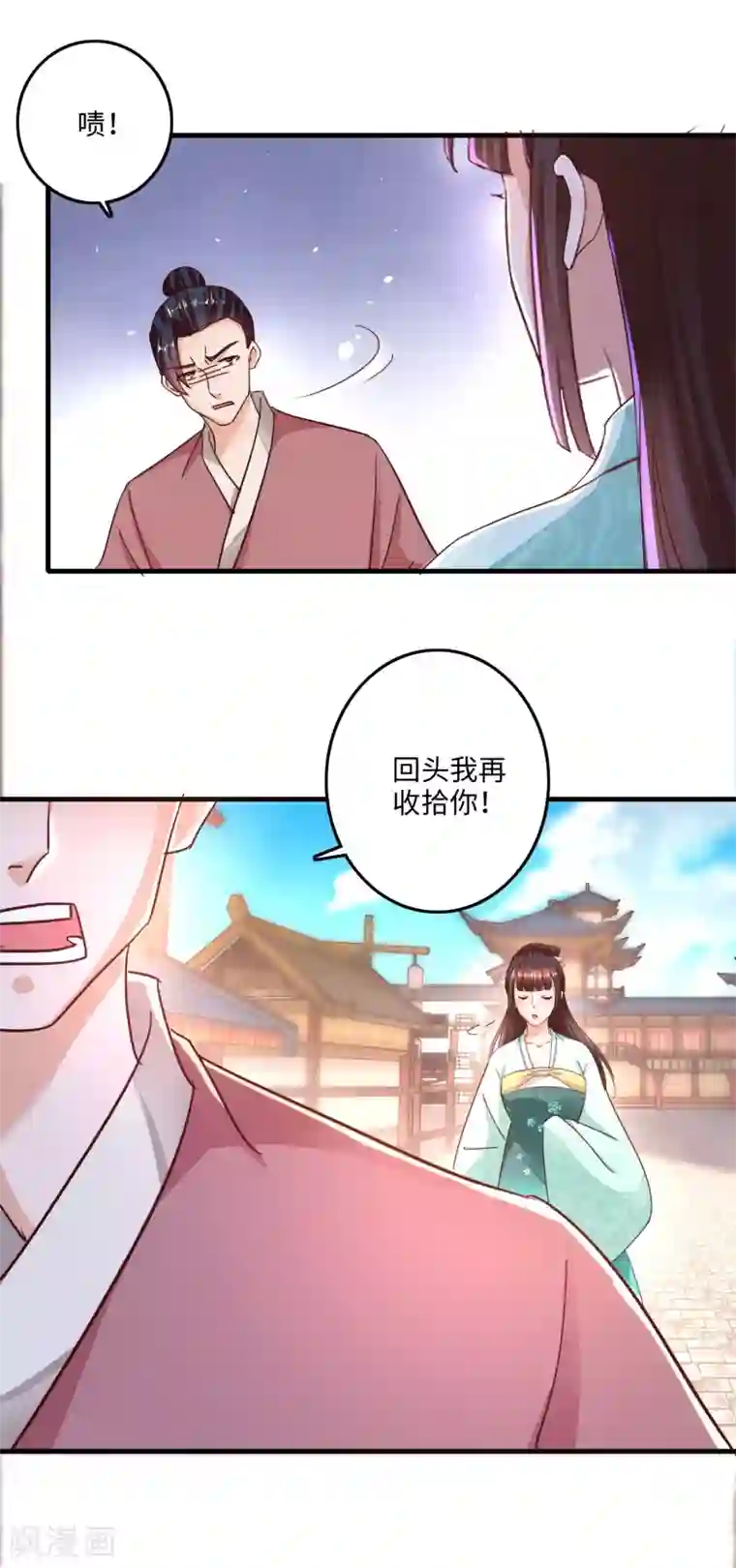 农女殊色第234话 我们能赢