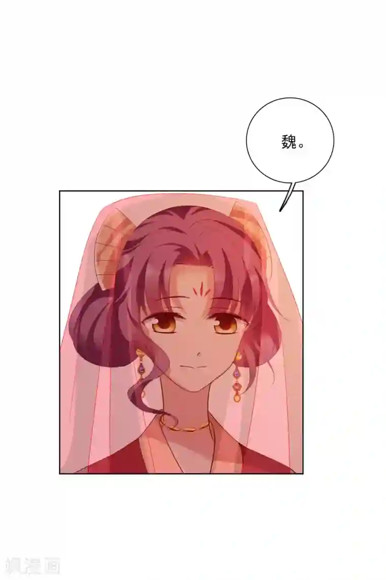 璇玑辞第193话 馨儿，是我2