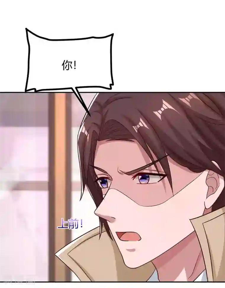 霸道总裁求抱抱第154话 她是林宛白