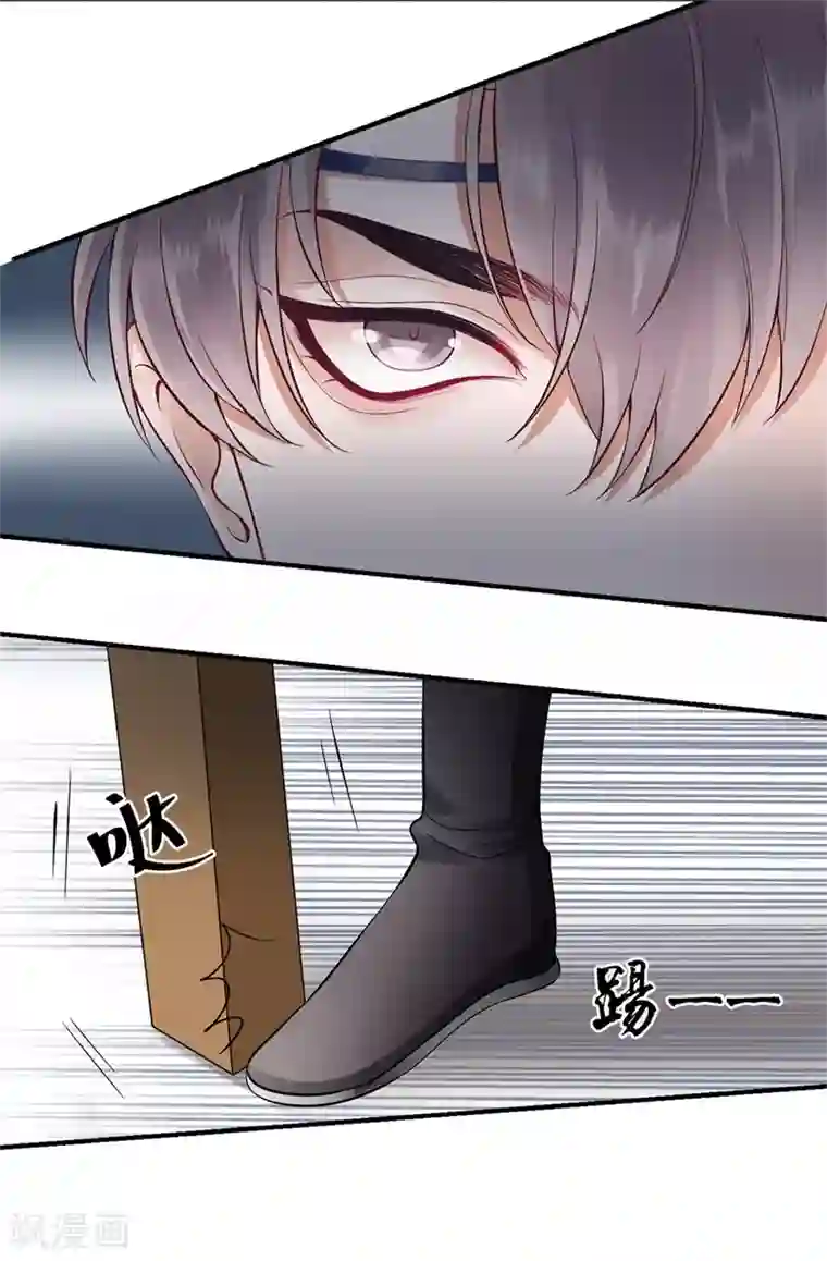 凰妃九千岁第92话 你赌不赌？