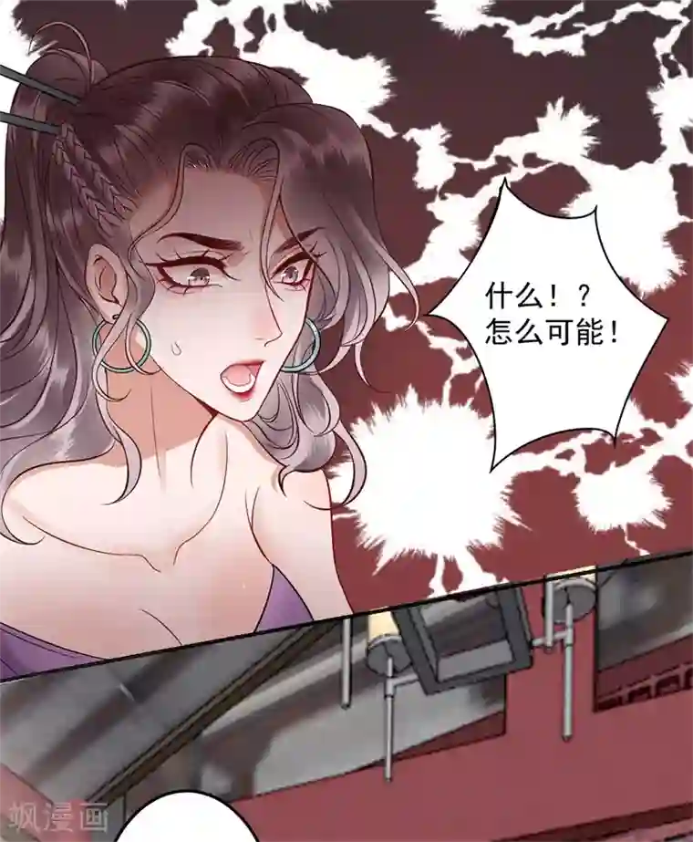 凰妃九千岁第92话 你赌不赌？