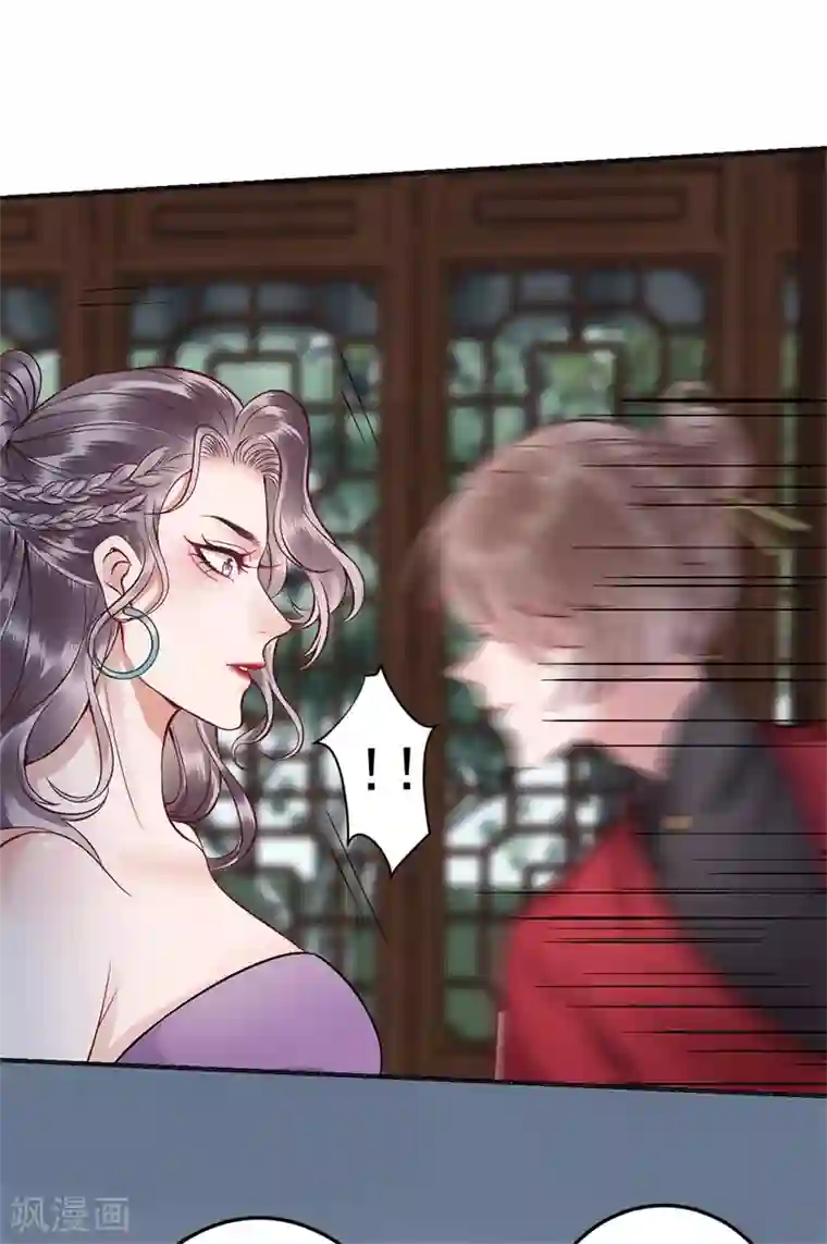 凰妃九千岁第92话 你赌不赌？