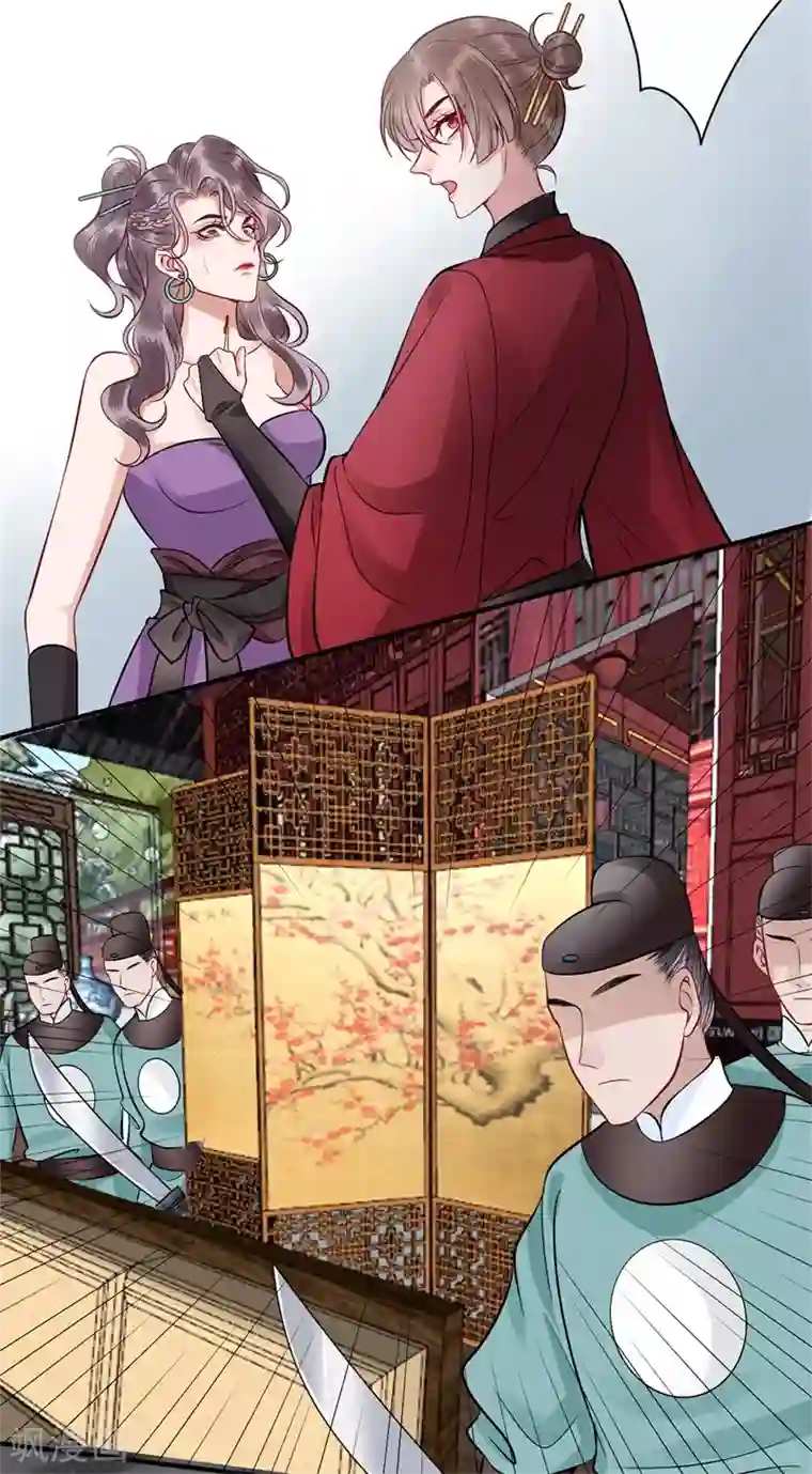 凰妃九千岁第92话 你赌不赌？