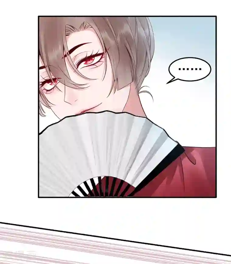 凰妃九千岁第92话 你赌不赌？