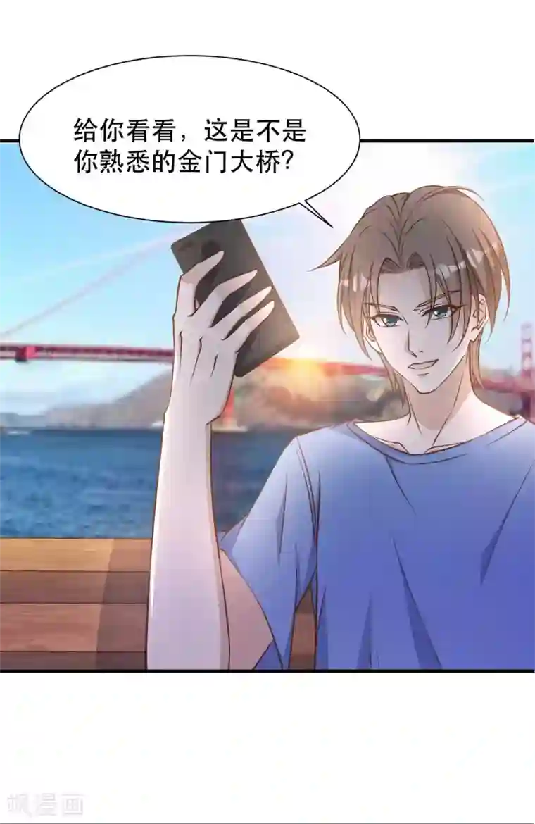 神级渔夫第94话 打破世界记录