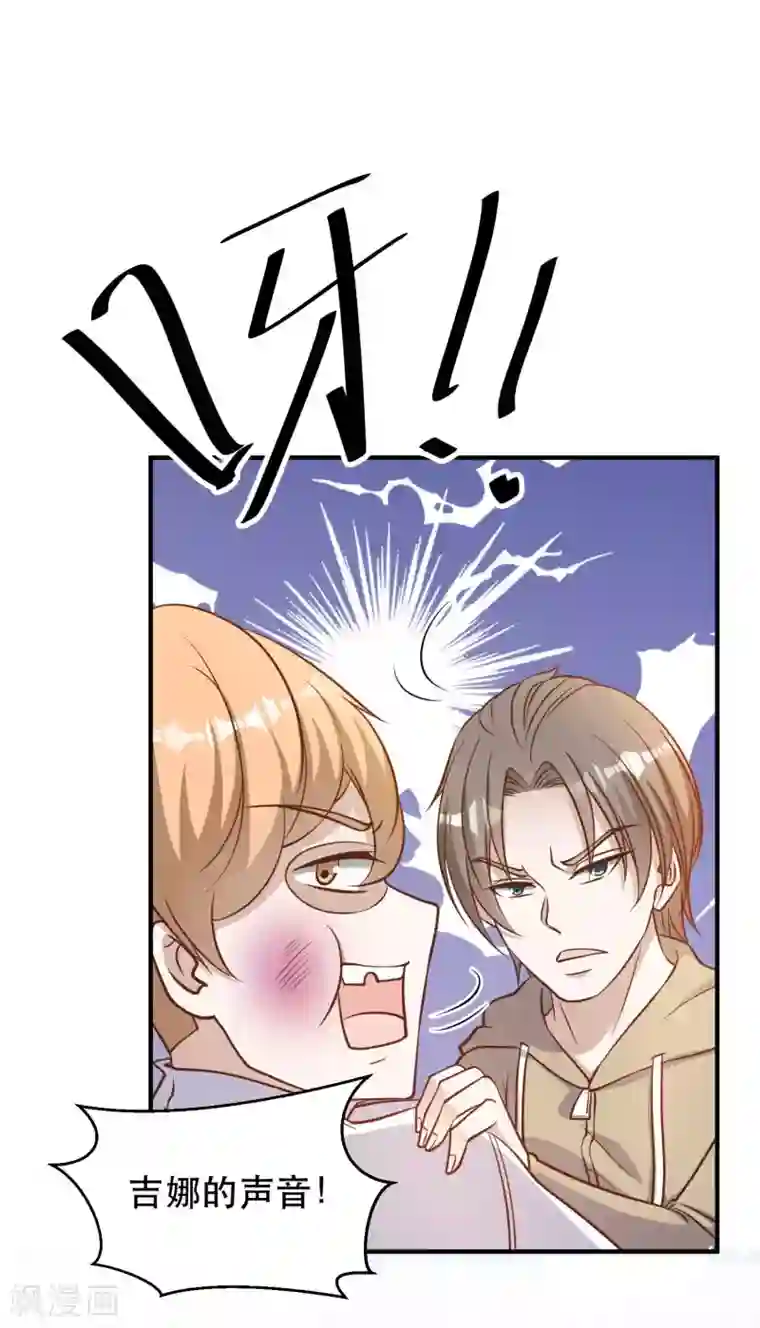 神级渔夫第95话 想陪陪孩子