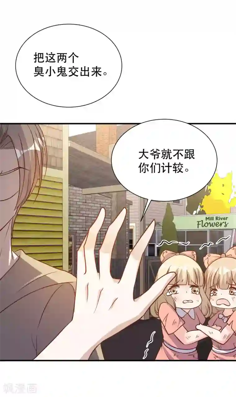 神级渔夫第95话 想陪陪孩子