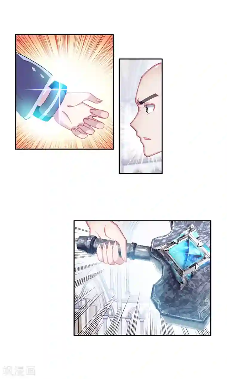 斗罗大陆3龙王传说第313话 出人意料的战术1