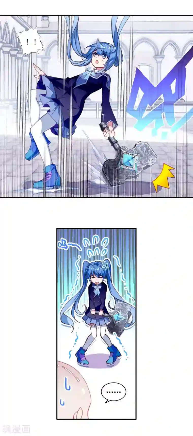 斗罗大陆3龙王传说第313话 出人意料的战术1