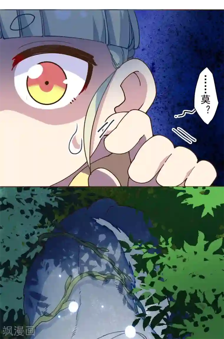 封·禁神录第126话 活着离开的关键