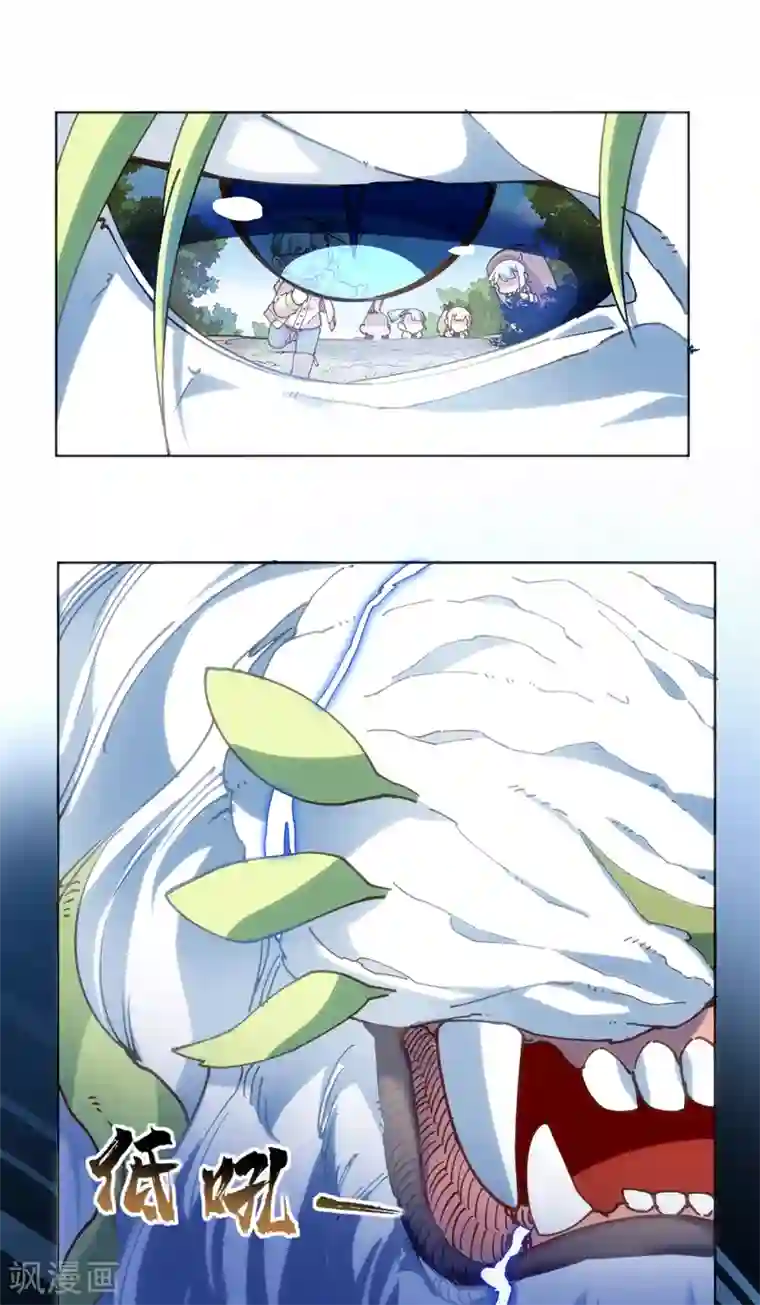 封·禁神录第126话 活着离开的关键