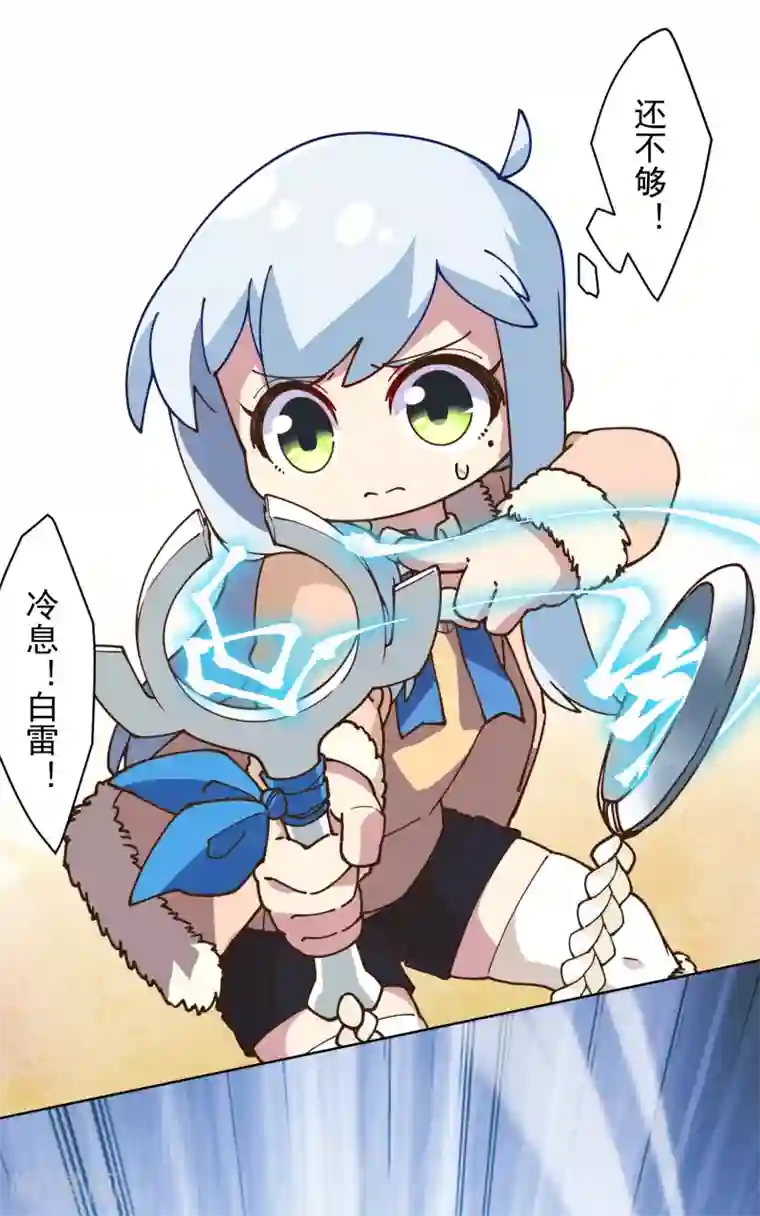 封·禁神录第127话 拖住