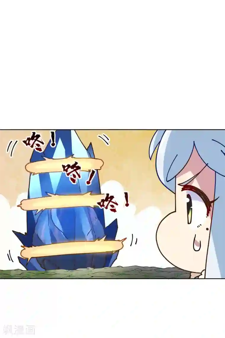封·禁神录第127话 拖住