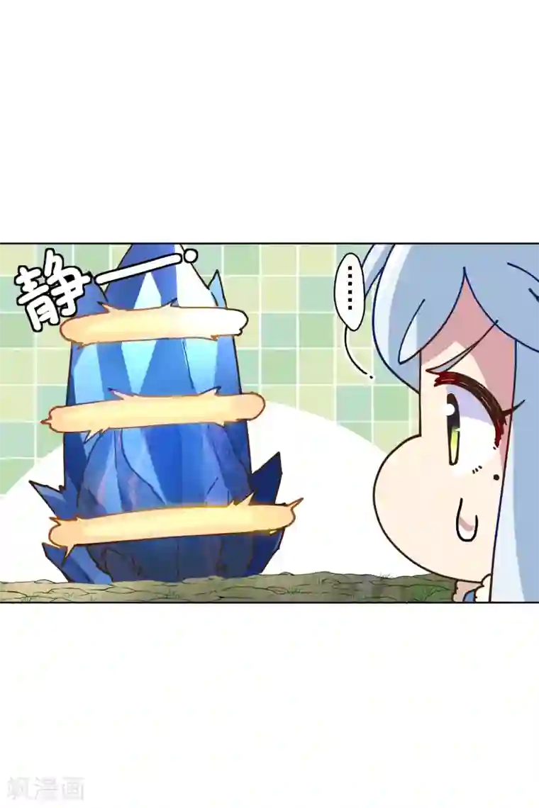 封·禁神录第127话 拖住