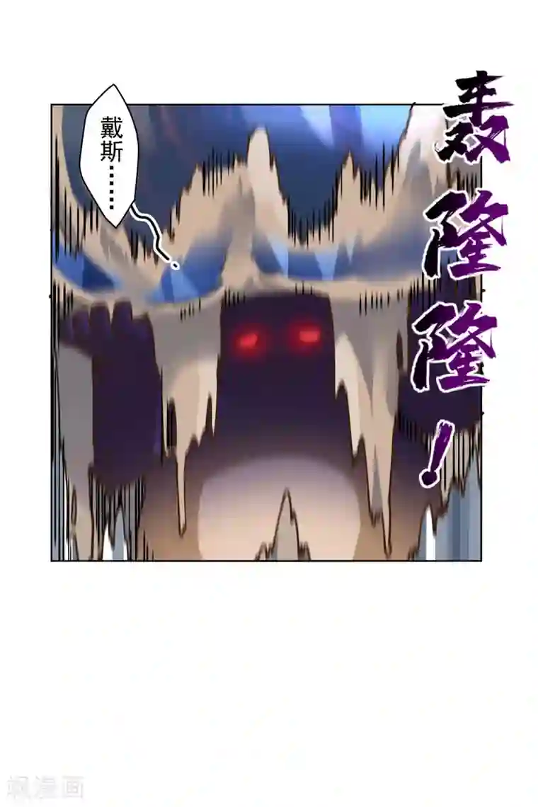 封·禁神录第127话 拖住