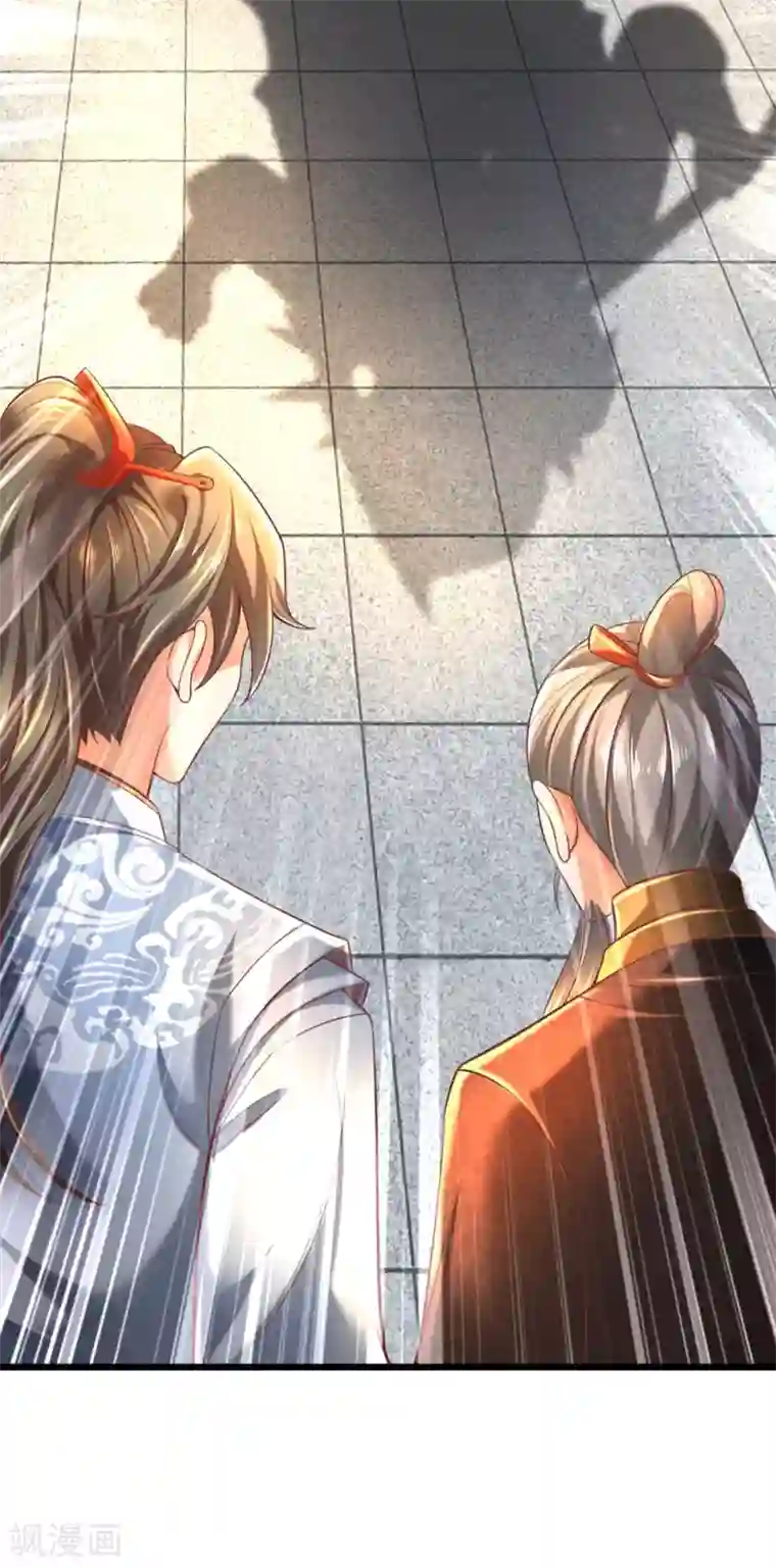 逆天剑神第304话 何必骗你，自讨苦吃