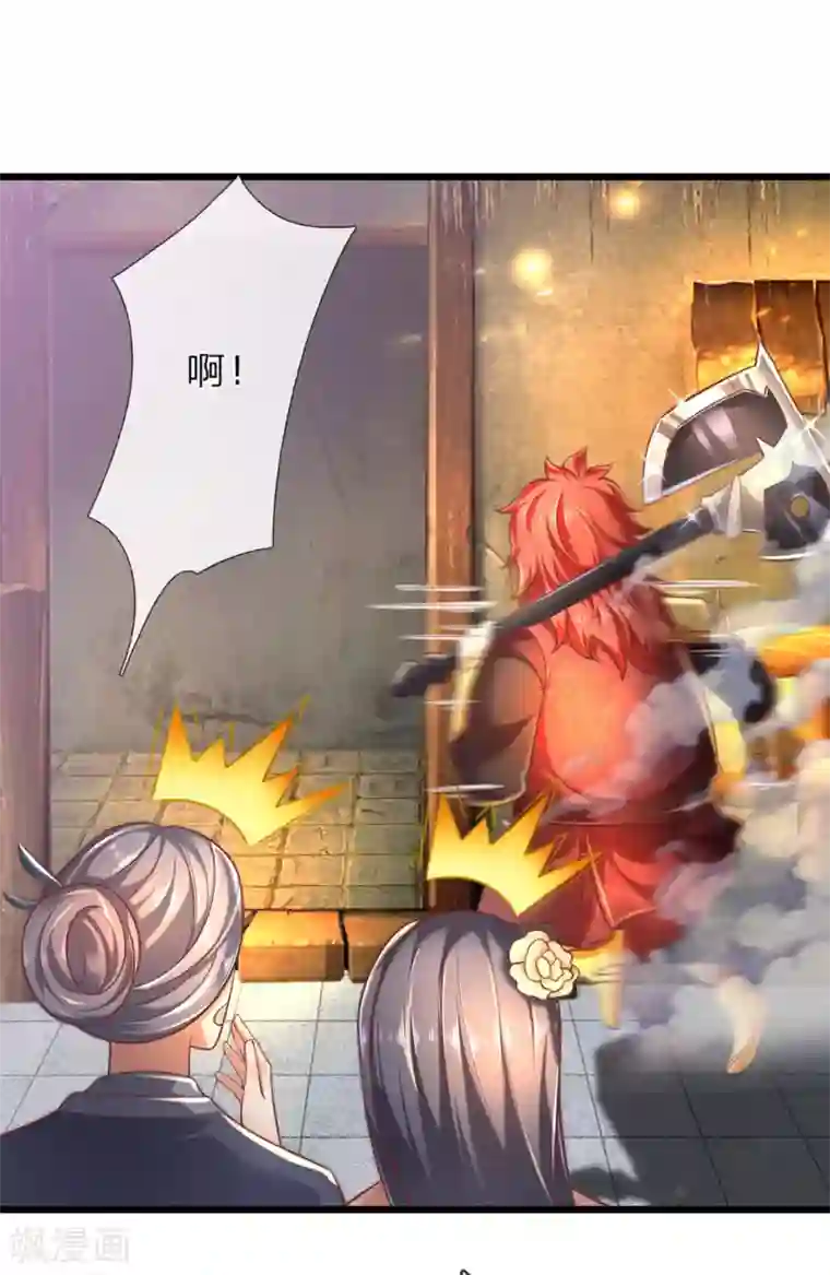 逆天剑神第304话 何必骗你，自讨苦吃