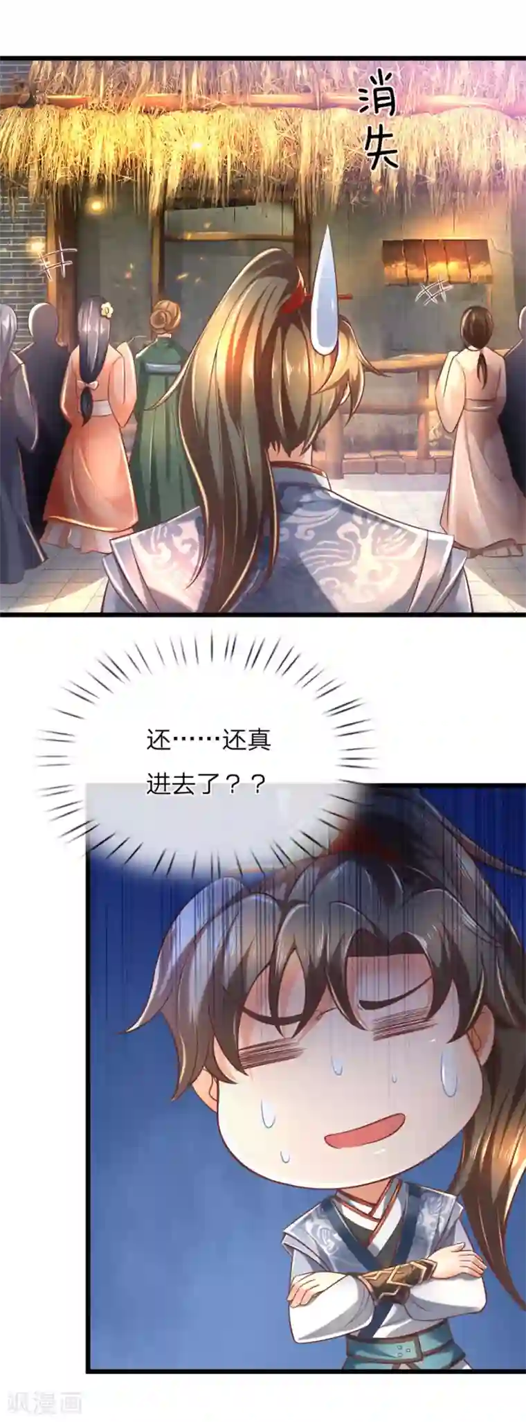 逆天剑神第304话 何必骗你，自讨苦吃