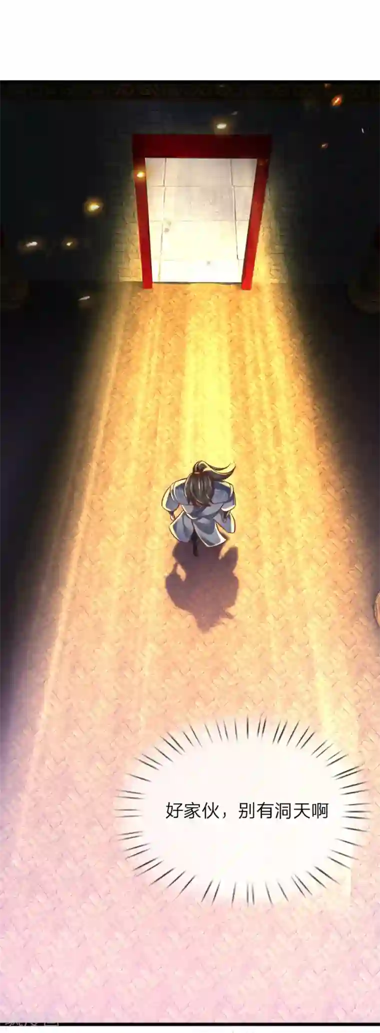 逆天剑神第304话 何必骗你，自讨苦吃