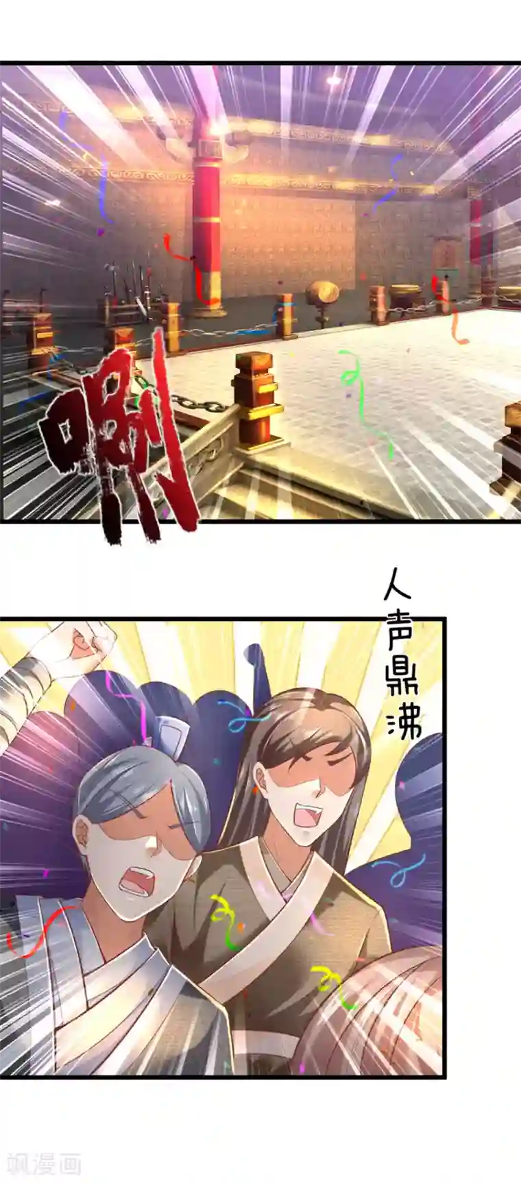 逆天剑神第304话 何必骗你，自讨苦吃