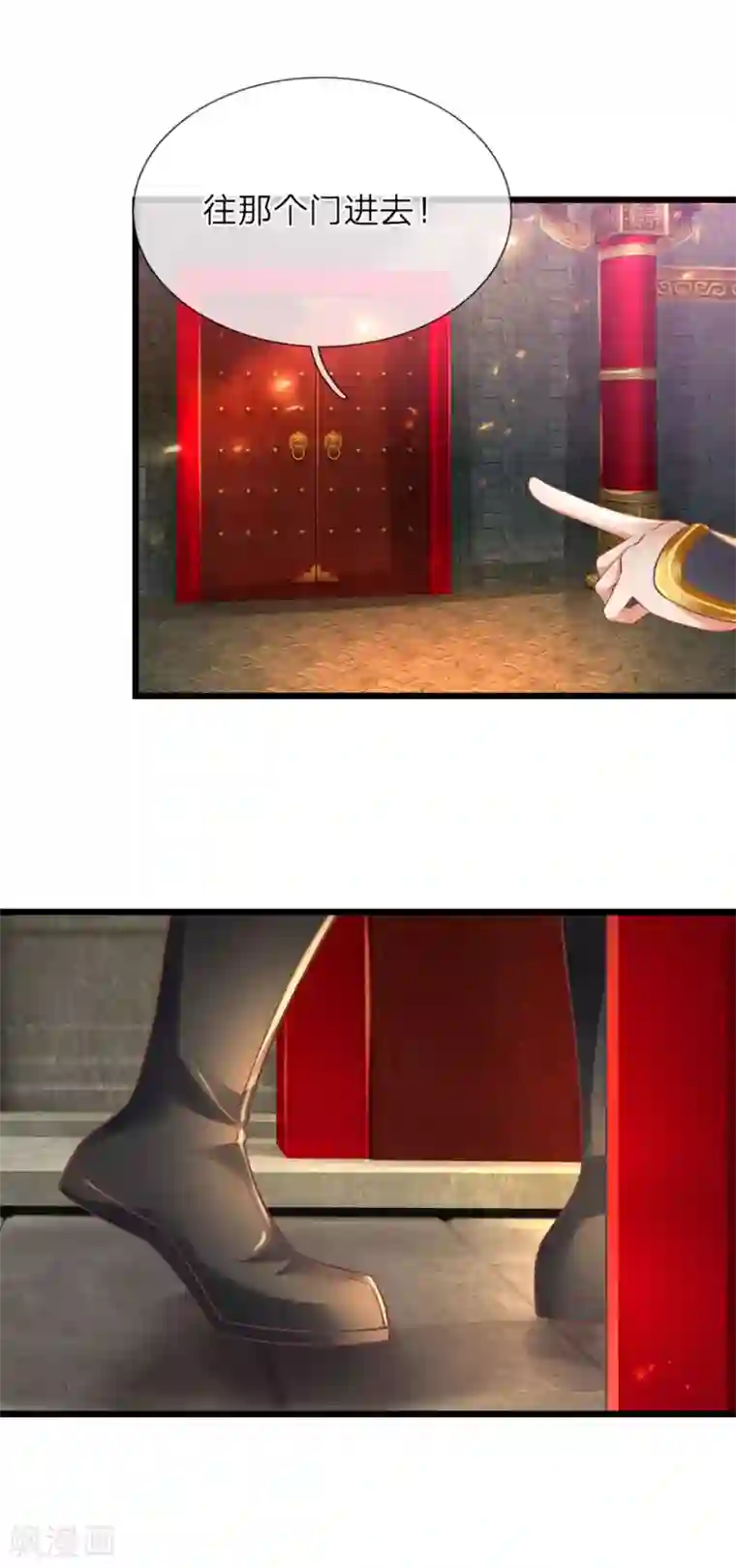 逆天剑神第304话 何必骗你，自讨苦吃