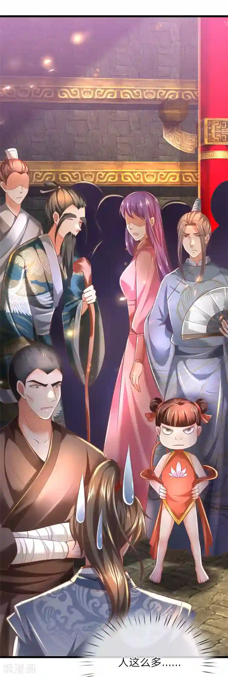 逆天剑神第304话 何必骗你，自讨苦吃