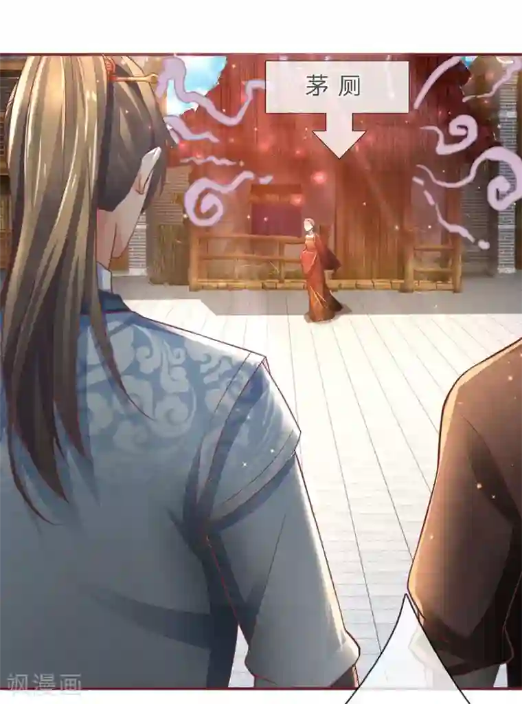 逆天剑神第304话 何必骗你，自讨苦吃