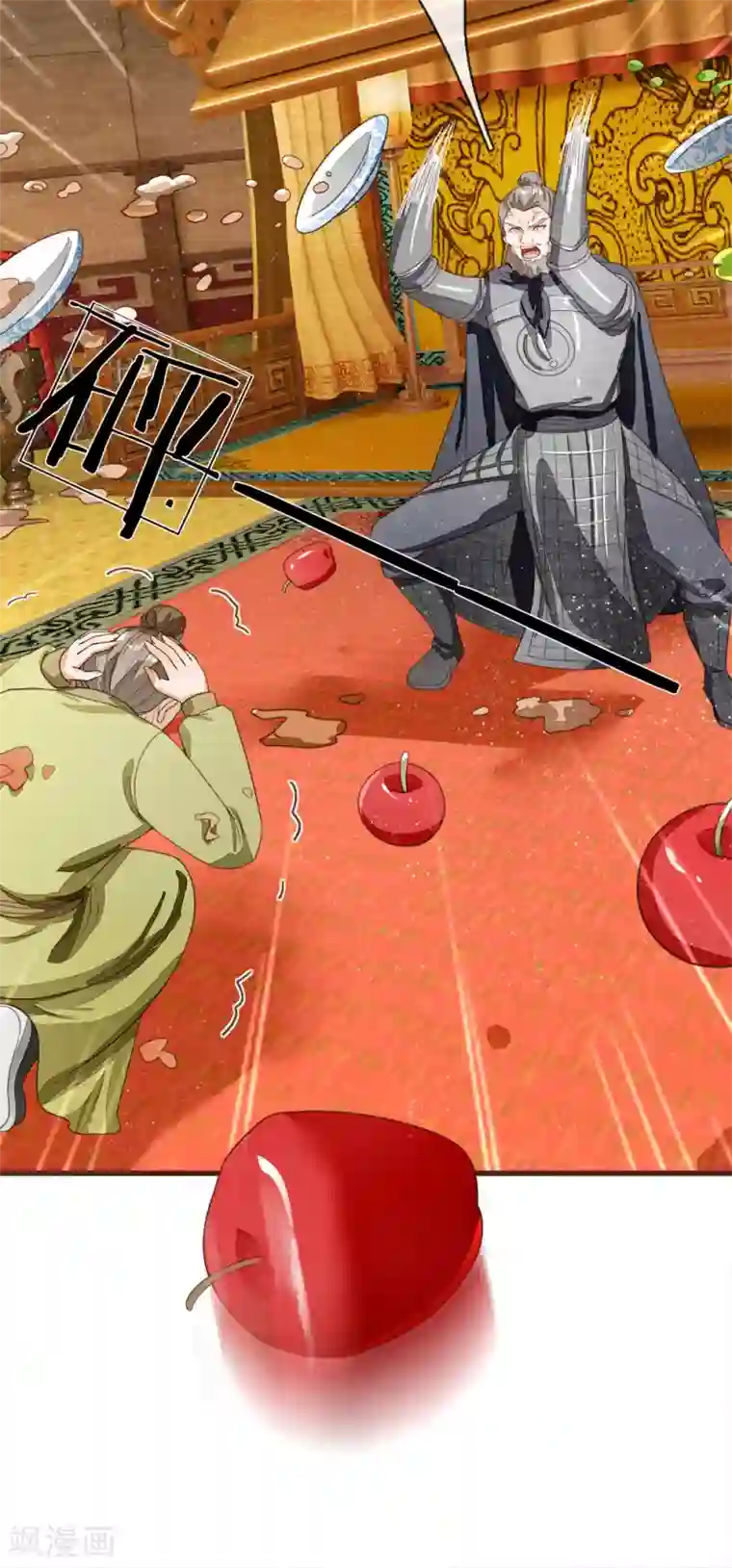 史上第一纨绔第116话 徐沐闯军营